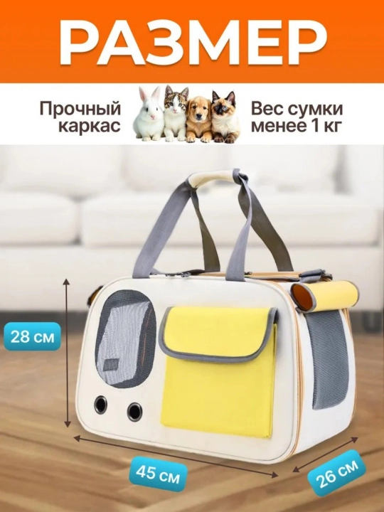 Pet Cat Dog Backpack Portativ katlanabilir sumka materiallari