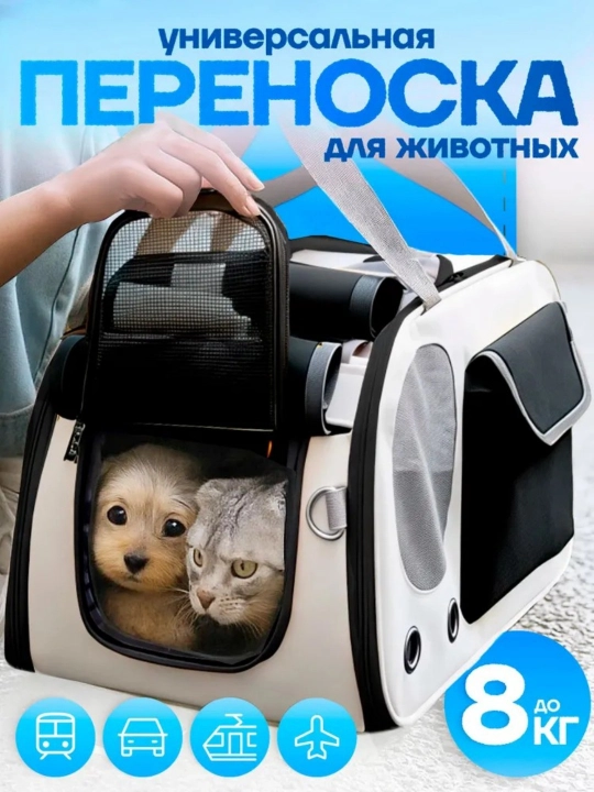 Pet Cat Dog Backpack Portativ katlanabilir sumka materiallari