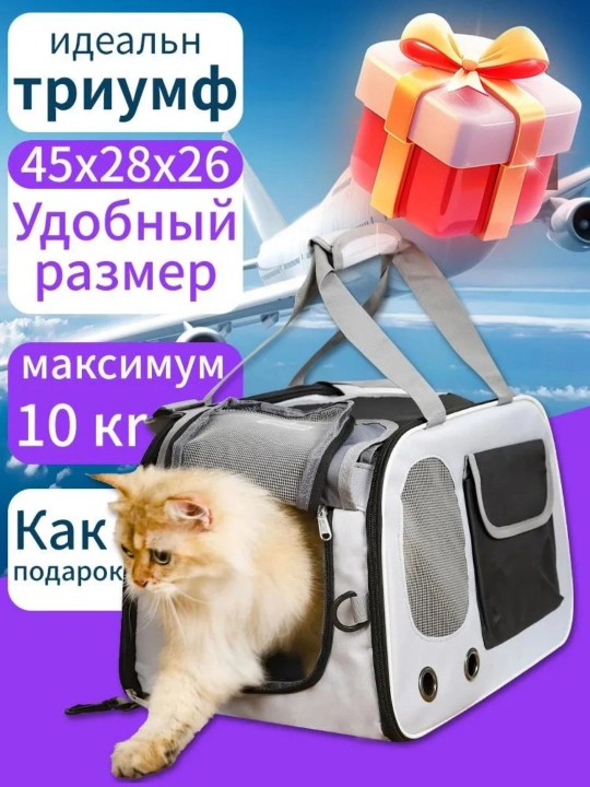 Pet Cat Dog Backpack Portativ katlanabilir sumka materiallari