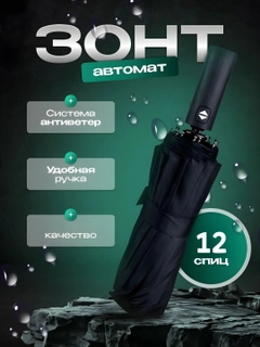 Qora shisha