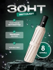 Och sargʻish