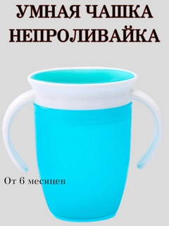 Havorang