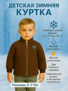 Коричневый