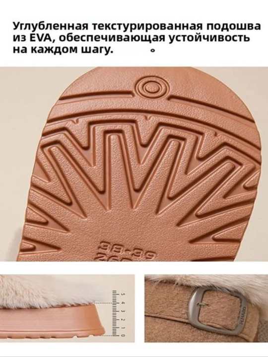Теплые зимние угги – мягкая шерстяная домашняя обувь для женщин. 2 размер маламерка