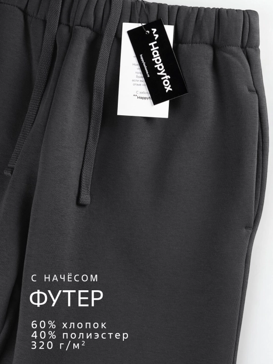 Erkaklar sport jogger shimlari