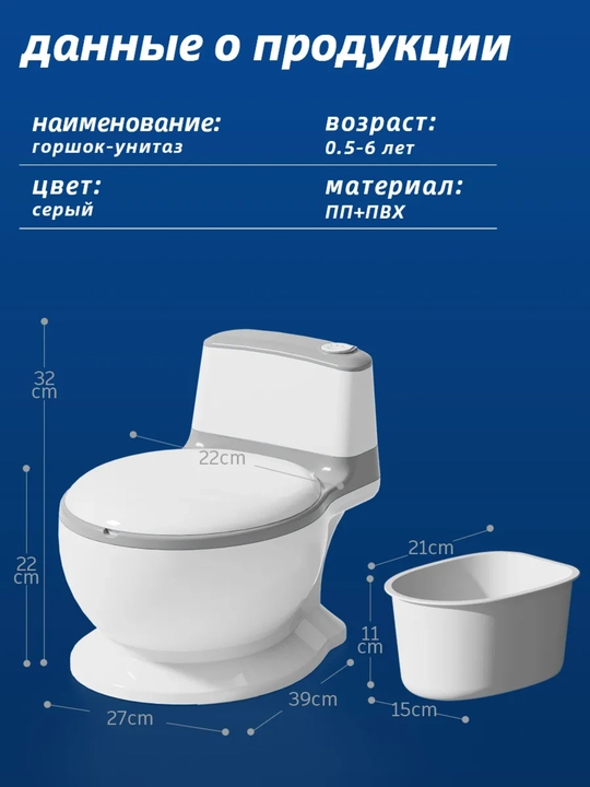 Детский горшок-унитаз,с крышкой и спинкой, с мягкой подкладкой, для детей