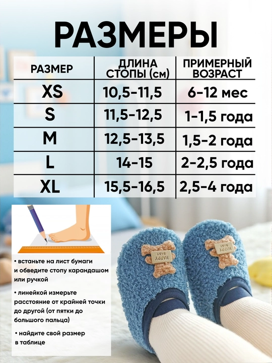 Детские тапочки, пинетки малышам, для первых шагов, носки нескользящие, 6 месяцев - 4 года
