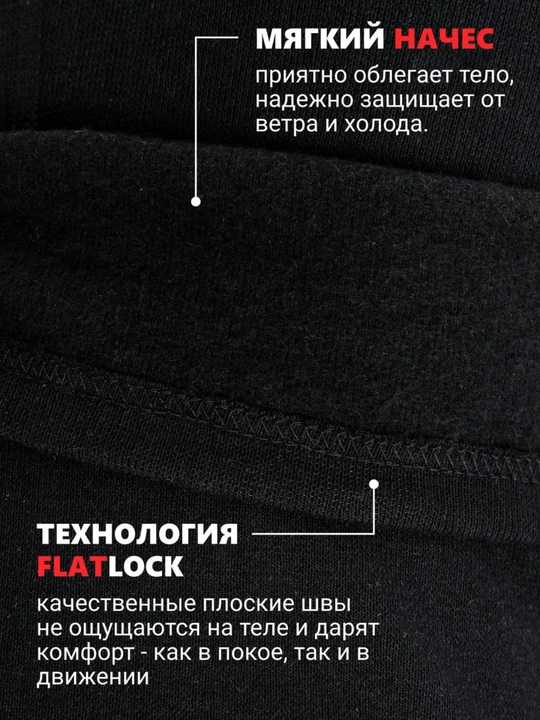Erkaklar uchun universal qishki nachosli ichki kiyim, gamaj, leggins, kalson, termobelyo