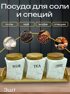 Горчичный