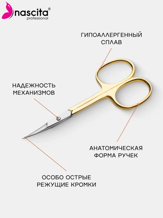 Professional kutikula qaychi manikyur uchun, Nascita - 07