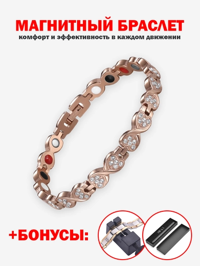 AMPYX магнитный браслет - комфорт и эффективность в каждом движении — AMPYX-AMPYX02-БРОНЗ