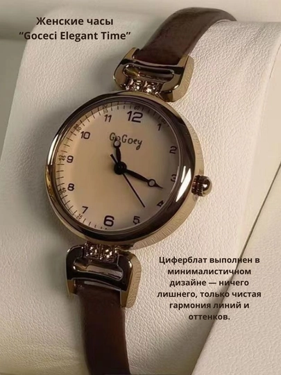 Женские наручные часы для девушек и студенток + в комплекте коробка и батарейка