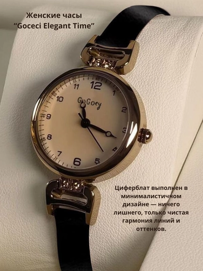 Женские наручные часы для девушек и студенток + в комплекте коробка и батарейка — GULXAYO-QOLSOAT-ЧЕРН