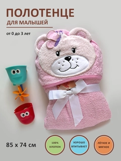 Конфетный