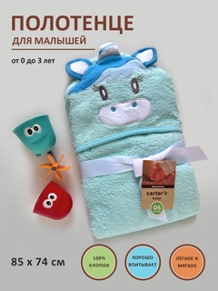 Голубой