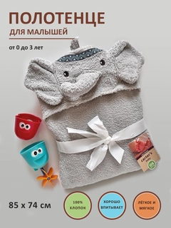 Серый