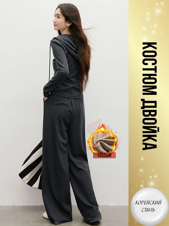 Ayollar ikki qismli kostyum, koreys uslubi, paxta, sport kostyum, keng shim, sport uchun