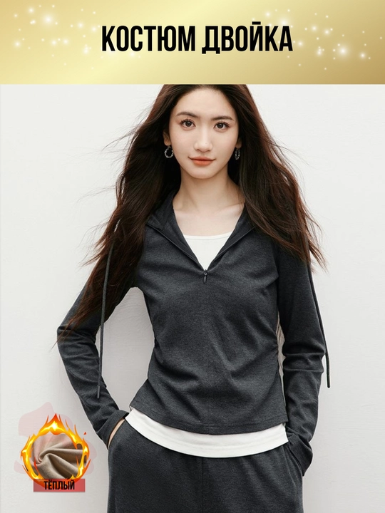 Ayollar ikki qismli kostyum, koreys uslubi, paxta, sport kostyum, keng shim, sport uchun