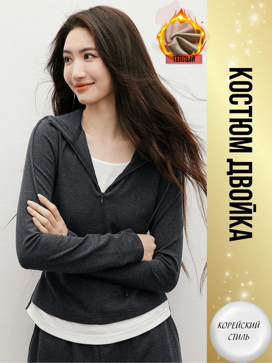 Ayollar ikki qismli kostyum, koreys uslubi, paxta, sport kostyum, keng shim, sport uchun