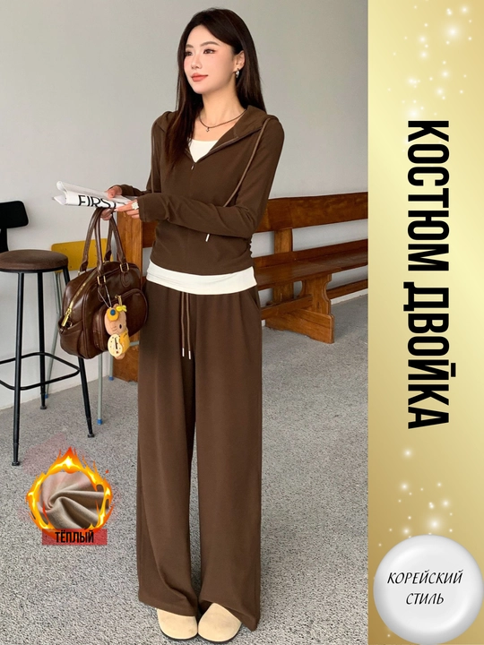 Ayollar ikki qismli kostyum, koreys uslubi, paxta, sport kostyum, keng shim, sport uchun