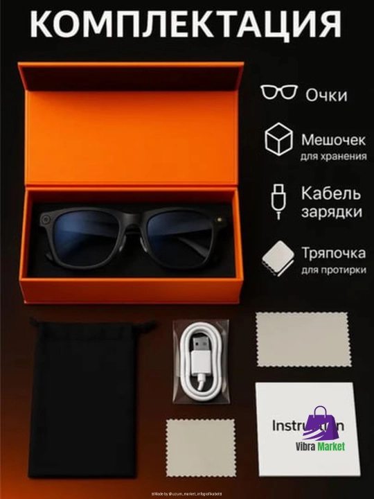 SMART GLASSES Очки с камерой, черные, прозрачные