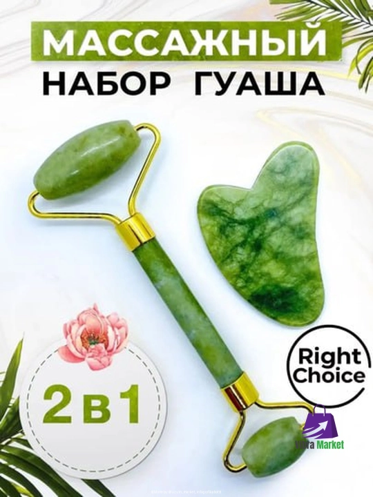 Валик для лица и скребок для гуаши, массажер для ног, головы, тела и ног - 