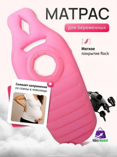 Надувной матрас GENIS, длина: 180 см, ширина: 85 см — VIBRAM-BRMNMATRAS