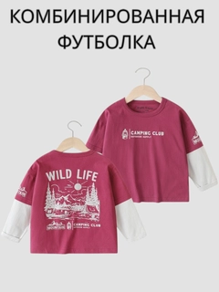 Fuksiya