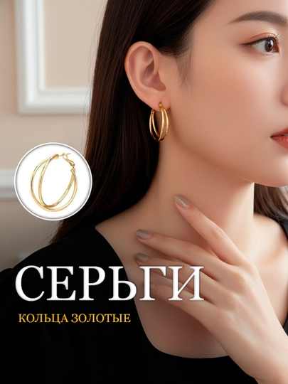 Женские серьги, украшение, кольца — DOREMI-ZIRAK-ЗОЛХАКИ-ZIRAK4