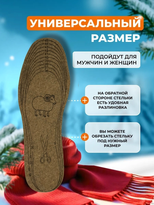 Qo‘y junli issiq qishki pataklar, universal patak, erkaklar, ayollar va bolalar uchun