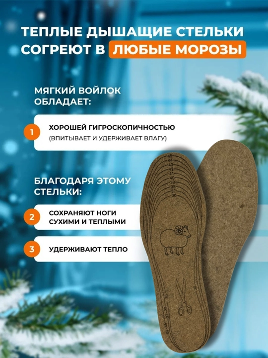 Qo‘y junli issiq qishki pataklar, universal patak, erkaklar, ayollar va bolalar uchun