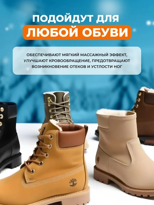 Qo‘y junli issiq qishki pataklar, universal patak, erkaklar, ayollar va bolalar uchun