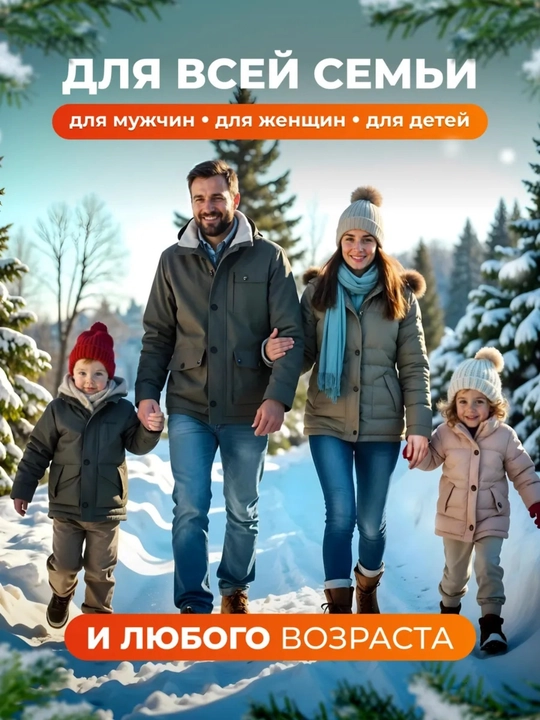 Qo‘y junli issiq qishki pataklar, universal patak, erkaklar, ayollar va bolalar uchun