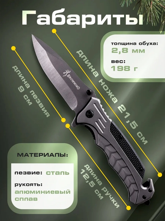 Buklanadigan universal pichoq, zanglamaydigan po'lat, ixcham, pichoq-spinner sayyohlik