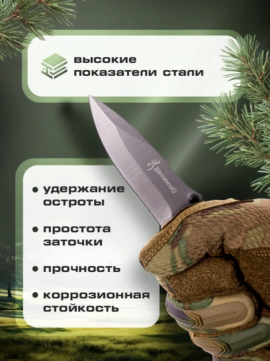 Buklanadigan universal pichoq, zanglamaydigan po'lat, ixcham, pichoq-spinner sayyohlik