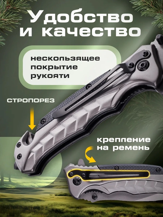 Buklanadigan universal pichoq, zanglamaydigan po'lat, ixcham, pichoq-spinner sayyohlik