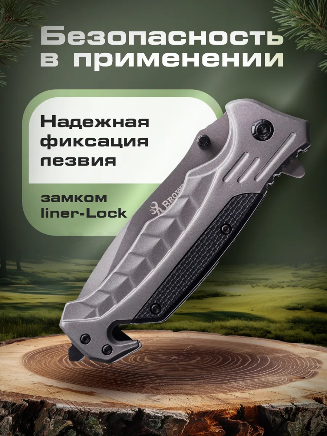 Buklanadigan universal pichoq, zanglamaydigan po'lat, ixcham, pichoq-spinner sayyohlik