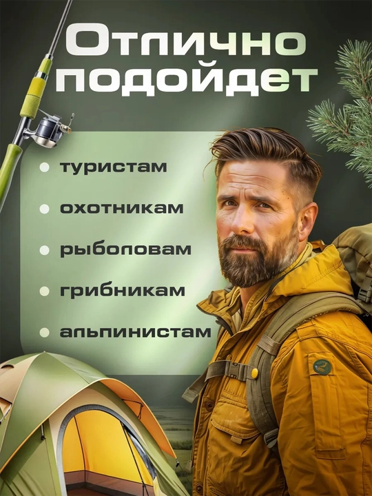 Buklanadigan universal pichoq, zanglamaydigan po'lat, ixcham, pichoq-spinner sayyohlik