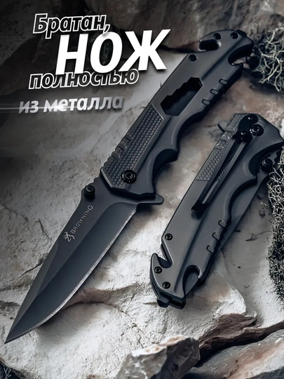 Складной универсальный нож, нержавеющая сталь, компактный, нож-спиннер туристический
