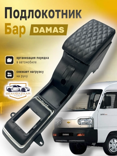 Дизайнерская штанга Malibu для Damas и Labo, изделие из полуэкокожи со сложной ручкой — ДАВРСЕР-DAMABAR-ИНДИГО