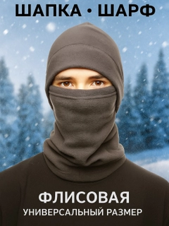 Серый