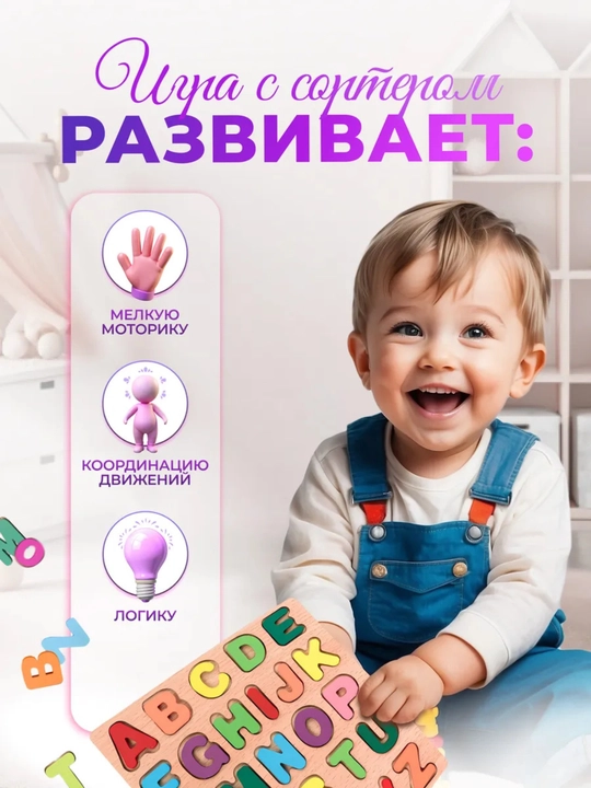 Монтессори деревянный сортировщик, яркий развивающий набор игрушек