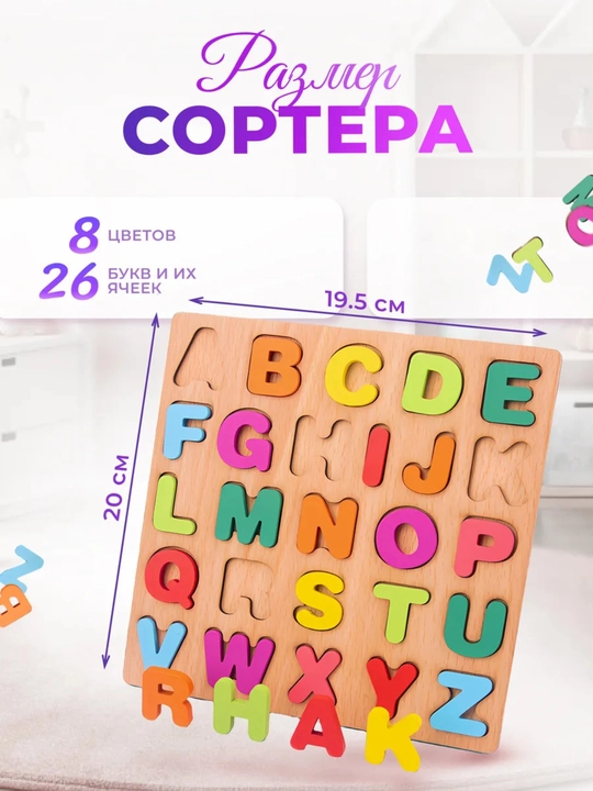 Монтессори деревянный сортировщик, яркий развивающий набор игрушек