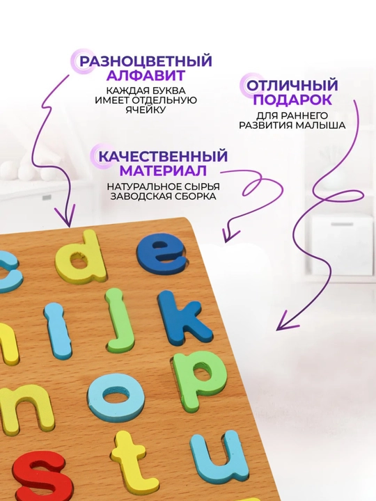 Монтессори деревянный сортировщик, яркий развивающий набор игрушек