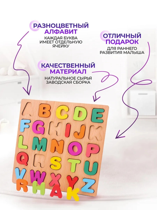 Монтессори деревянный сортировщик, яркий развивающий набор игрушек