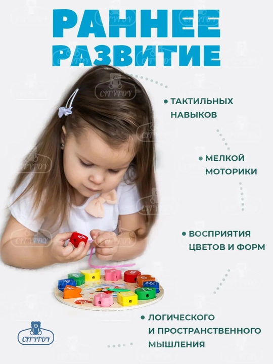 Монтессори деревянный сортировщик, яркий развивающий набор игрушек