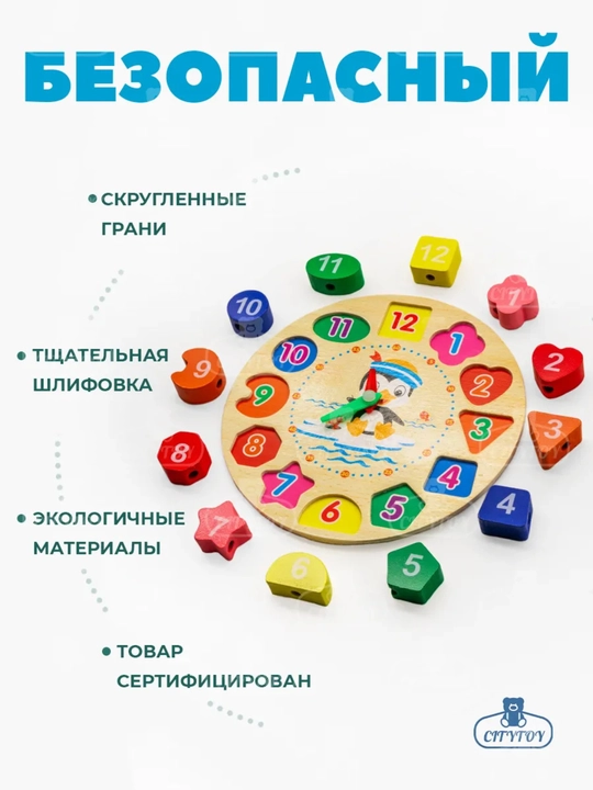 Монтессори деревянный сортировщик, яркий развивающий набор игрушек