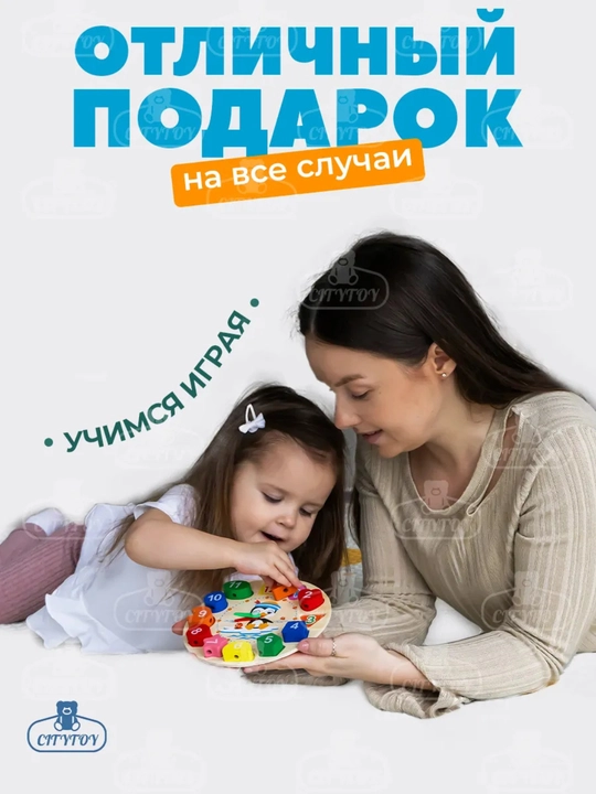 Монтессори деревянный сортировщик, яркий развивающий набор игрушек