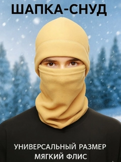 Бежевый
