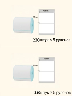 Белый